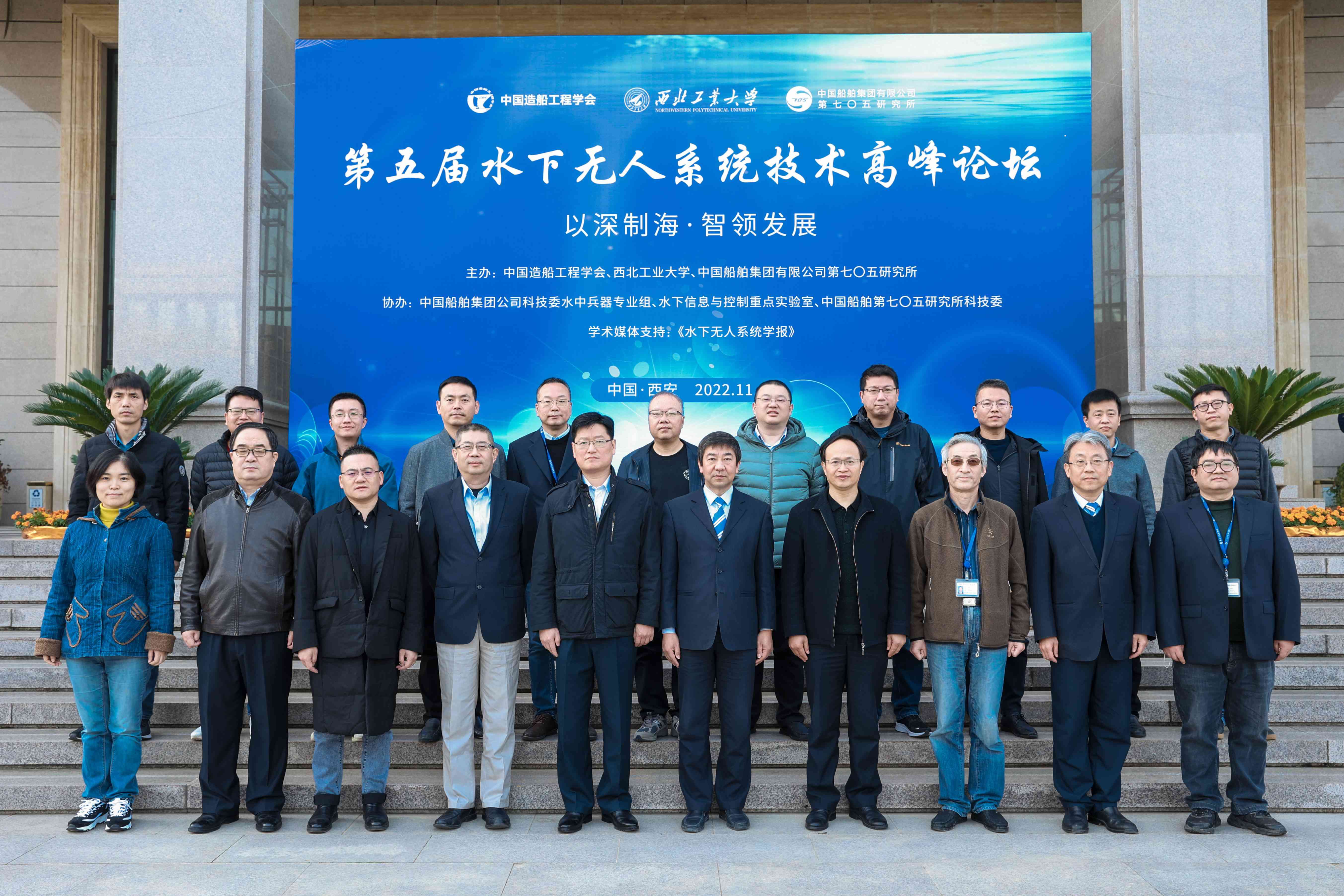 高峰論壇合影(1)(1).jpg 高峰論壇合影(1)(1).jpg